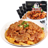 【专区满99-50】陈麻婆五香蒸肉粉调料200g*4袋 袋装粉蒸肉调料 粉蒸肉粉 粉蒸肉米粉调味料 烘焙原料