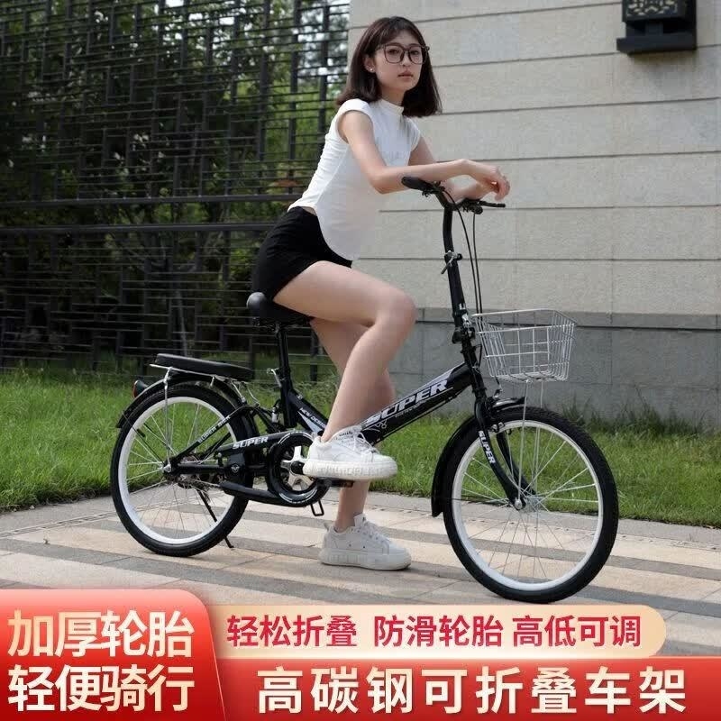 折叠自行车女20寸免安装成年人男中学生大学生代步免充气实心胎22高清大图