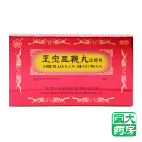 中亚 至宝三鞭丸(浓缩丸) 48粒