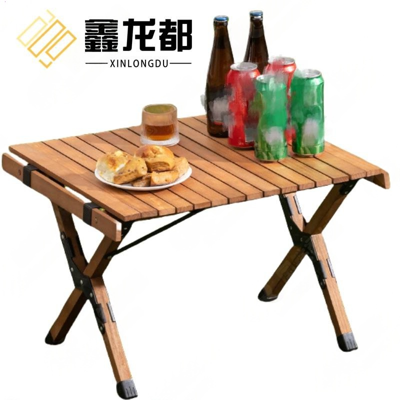 鑫龙都户外桌 户外折叠桌60*45*42cm张