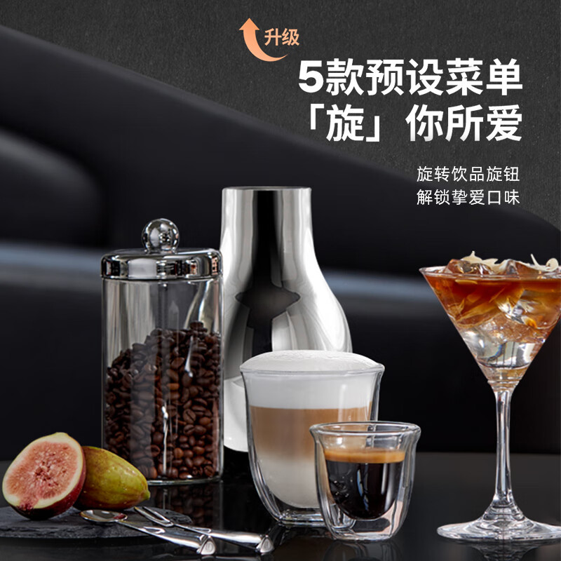 德龙(Delonghi)咖啡机意式半自动美式家用冷萃 豆粉两用 19Bar泵压 升级蒸汽细杆奶泡系统全EC9555.M高清大图