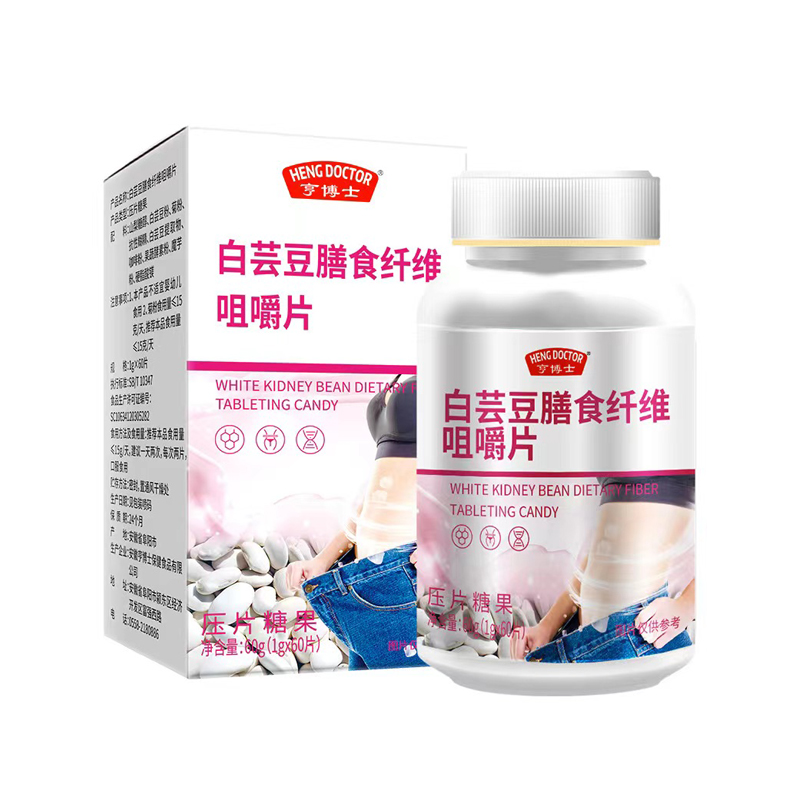 亨博士白芸豆膳食纤维咀嚼片餐前吃白芸豆复合果蔬酵素压片糖果高清大图