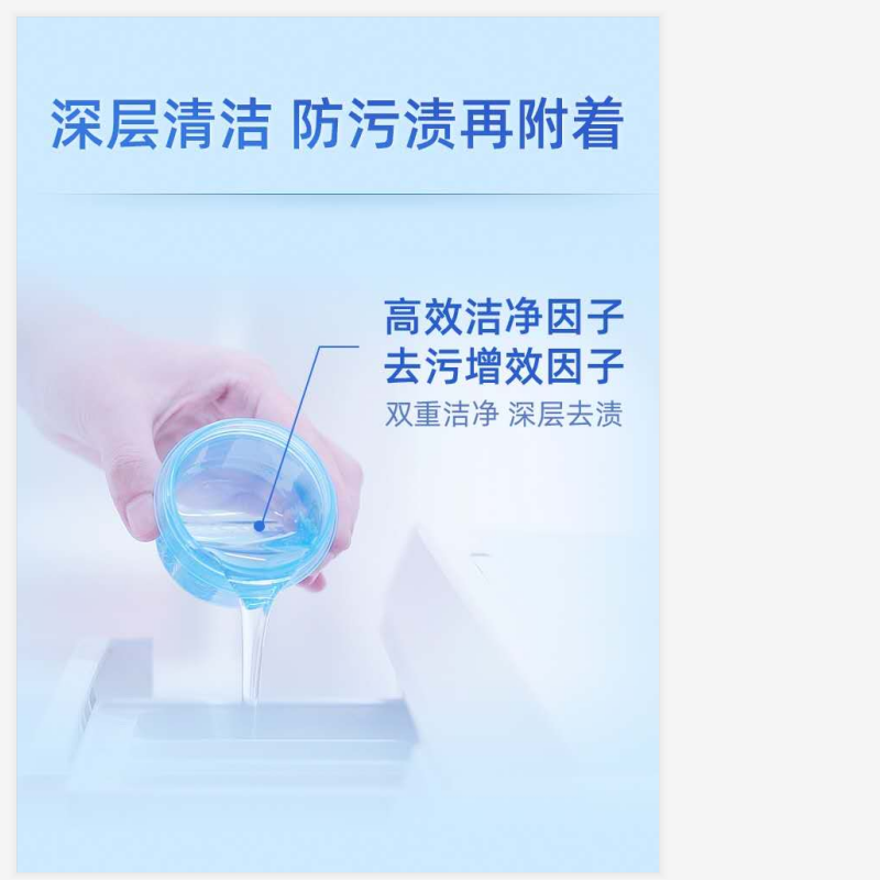 蓝月亮洗衣液3kG