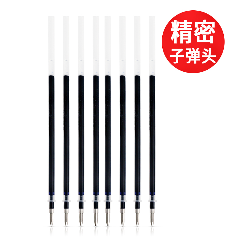 练字笔芯自动消失笔芯凹槽练字帖专用褪色笔芯成人儿童魔幻消字笔 20支消失笔芯の不含笔杆握笔器