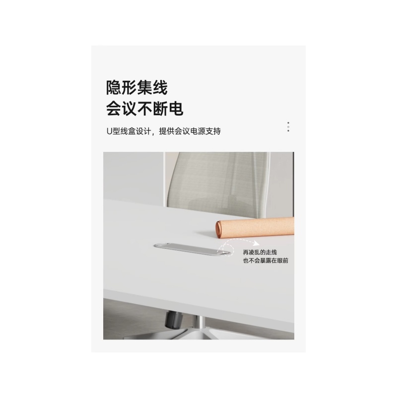 铭思达会议桌高清大图