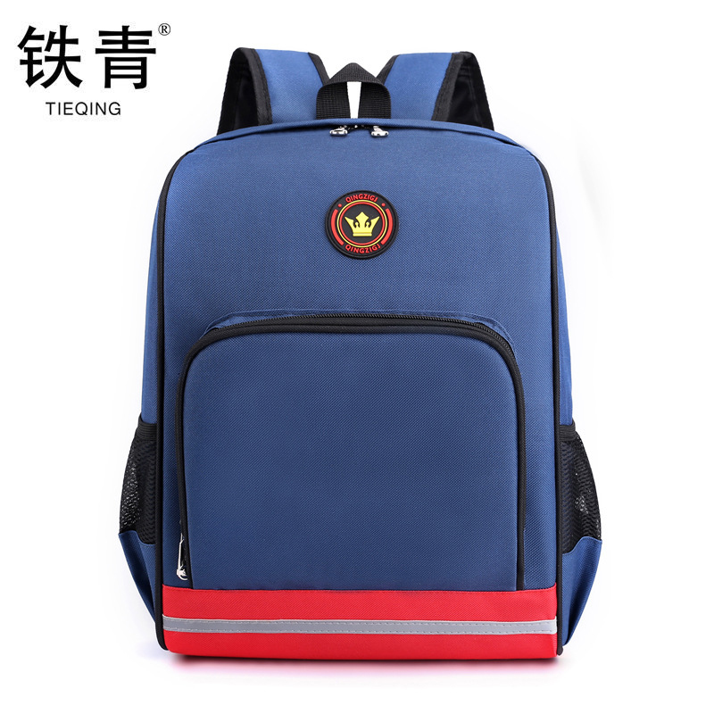 铁青爱路护路书包CF14 个高清大图