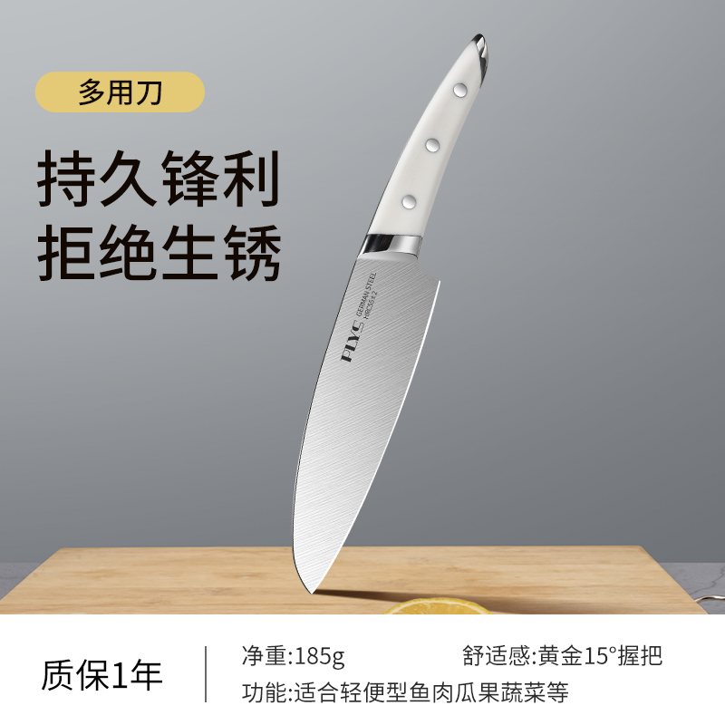 DF家用女士专用切菜刀 厨师专用锋利切肉切片刀具 厨房正品 【防霉抗菌】多用刀