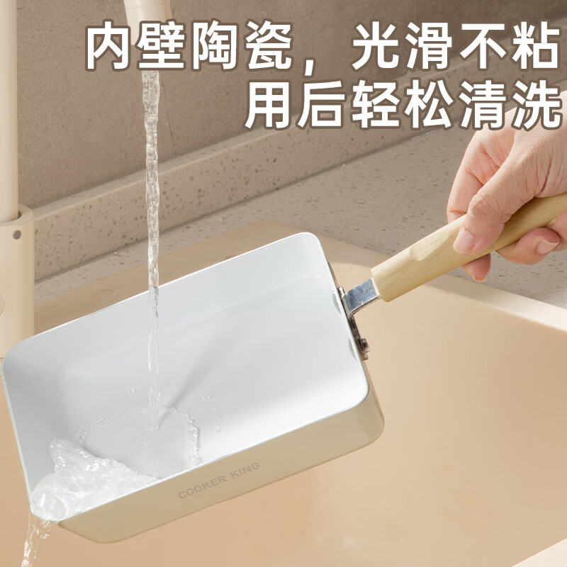 炊大皇 平底锅 不粘锅方形煎锅玉子烧18cm 煎饼煎蛋明火专用 白瓷BC18JG高清大图