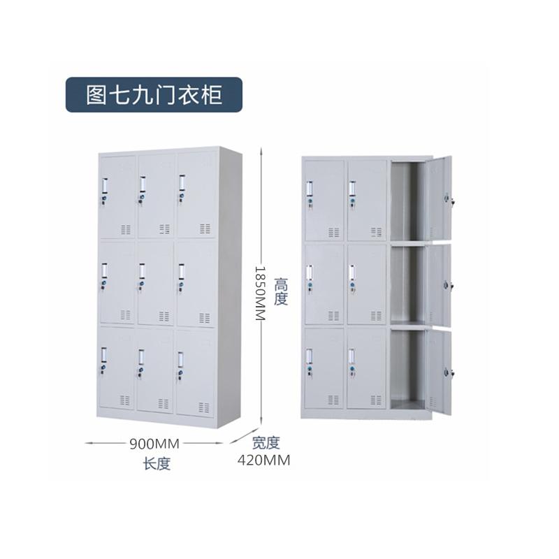 鑫环境 九门更衣柜办公家具铁皮柜浴室衣柜员工储物柜铁皮带锁储存柜健身房宿舍衣柜高清大图