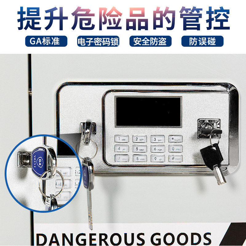 振奥 毒麻化学品柜 剧毒药品柜 保险柜 实验室收纳柜 毒麻柜90加仑340升高清大图