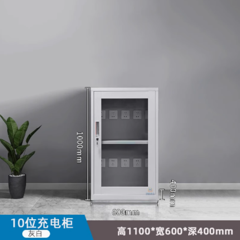 10位工地电动工具寄存充电柜 10位,灰白色,高1100*宽600*深400mm 单位:台 货期7天高清大图
