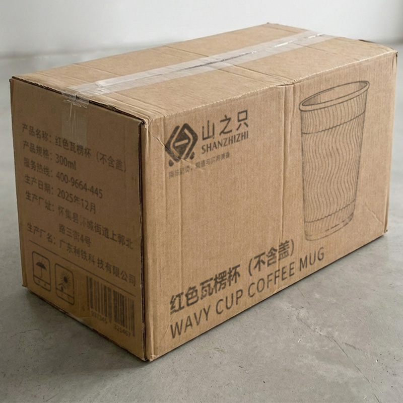 山之只 红色瓦楞杯(不含盖) 300ml 个高清大图