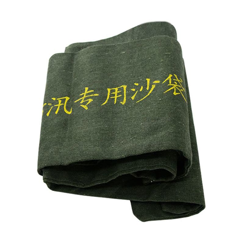 优铁达 防洪防汛沙袋 40*70cm 个图片