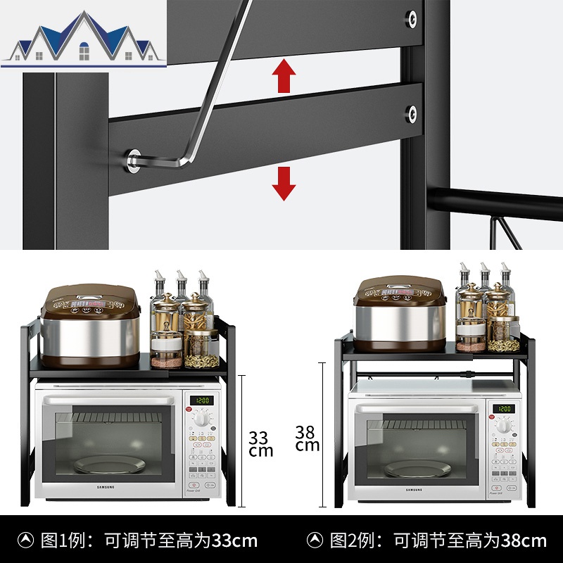 厨房微波炉置物架可伸缩调节台面家用放电饭煲烤箱双层收纳储物架 三维工匠高清大图