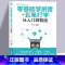 [正版] 零基础学拼音五笔打字从入门到精通 新手自学电脑拼音打字快速学习文员电脑应用基础拼音五笔打字速成零基础入门教程