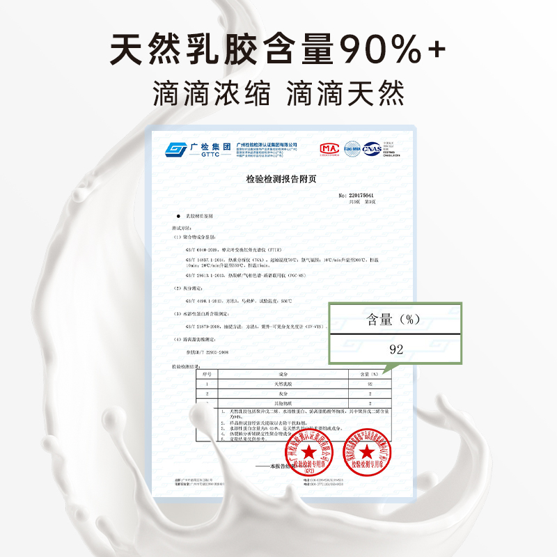 POKALEN(普卡兰)乳胶U型枕护颈枕U型枕头U形枕飞机枕脖枕护脖子靠枕颈部颈椎枕颈枕乳胶枕头枕芯旅行便携高清大图