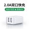 手机充电器头5v2a快充usb插座充电线适用于双孔|双口[标准5V/2A] 富贵金(一个装)