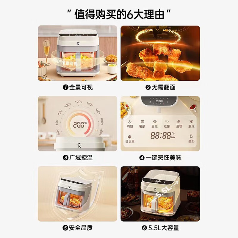 科西 家用透明可视空气炸锅5.5L CD-AF4 禅意白高清大图