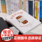 疲惫的真相 史蒂文R冈德里著 能量之书 抗疲惫的三个方法 吃让肠道轻松的食物 不吃太多和优化吃饭时间 饮食 中信出版社