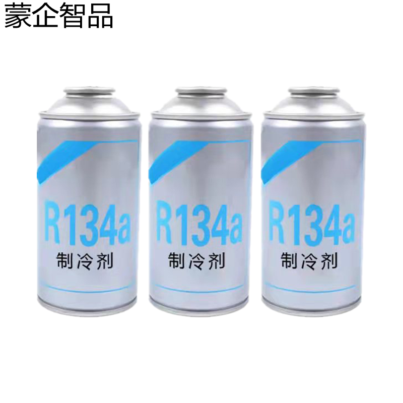 蒙企智品 制冷剂R134a 13.6公斤 桶