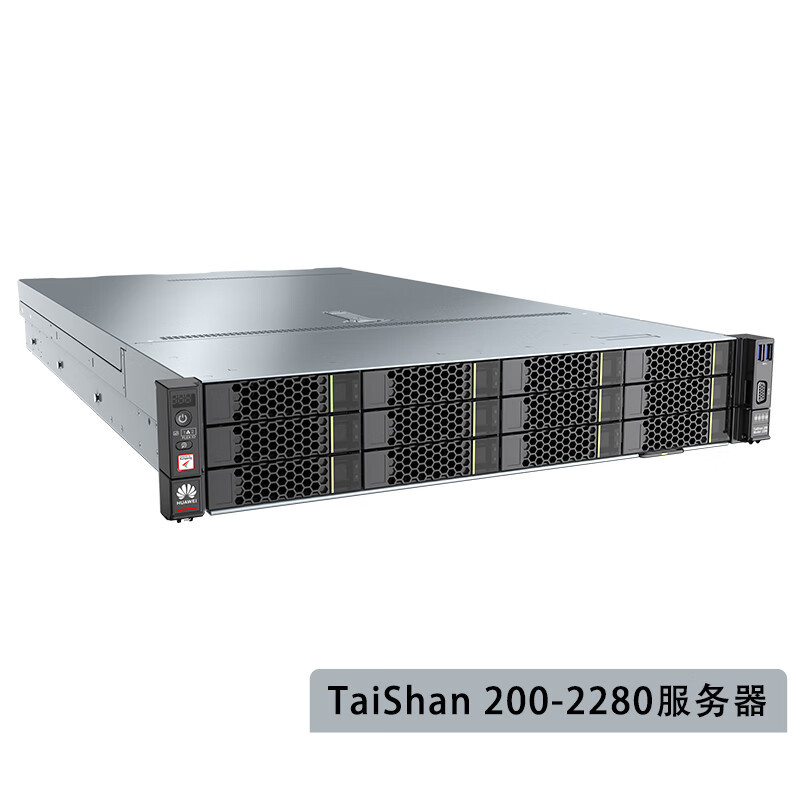 华为TaiShan 200-2280服务器(2颗鲲鹏920/96核2.6GHz/64G内存/3块4T RAID-2G)