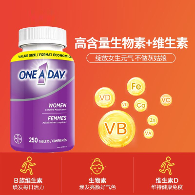 One A Day女士复合维生素250粒
