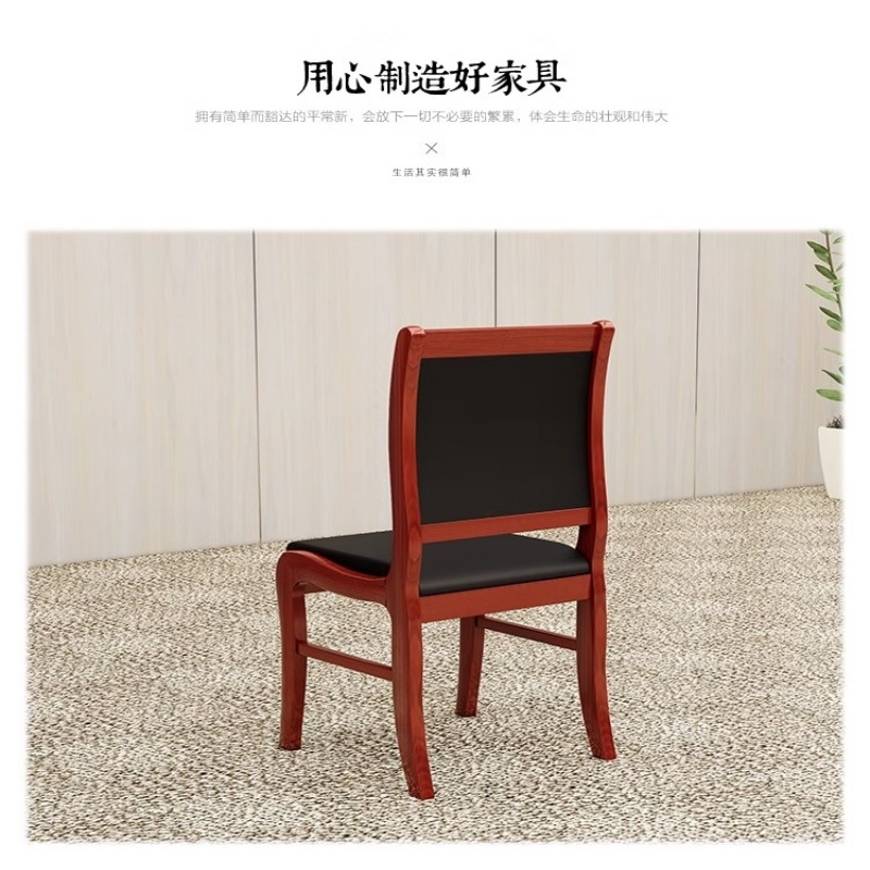 铭思达会议椅木质把高清大图