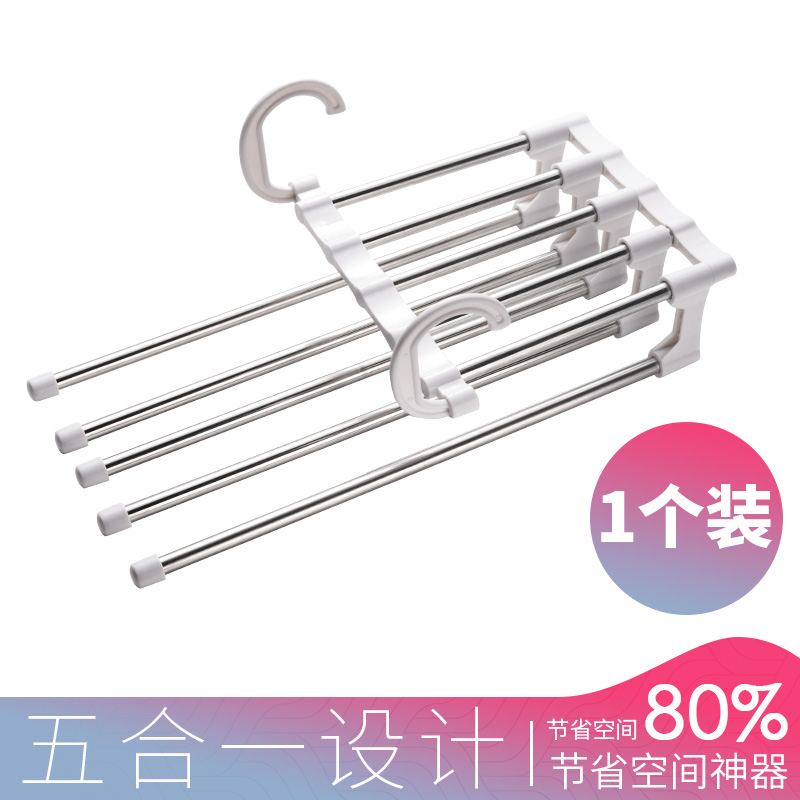 裤架裤夹家用无痕伸缩折叠多功能多层魔术挂衣架裤子裙子衣柜收纳晾晒架 三维工匠
