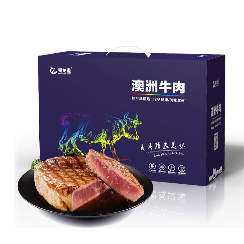 星龙港 手工牛排 牛肉礼盒 星选手工牛排