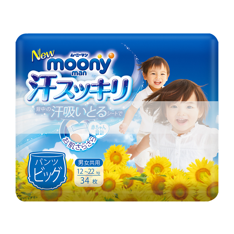 日本尤妮佳moony畅透系列进口婴儿透气轻薄裤型纸尿裤尿不湿XL34限定款