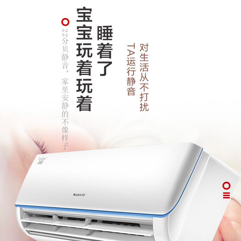 格力(GREE) 空调 KFR-35GW/(35592)NAa-3 GD