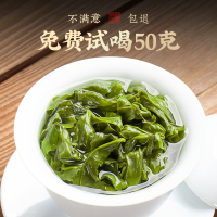 福岗兰花香安溪铁观音特级浓香型2025新茶乌龙茶袋装礼盒装茶叶