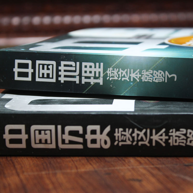 [正版]2册 中国地理/中国历史读这本就够了 地理常识一本通/国家人文历史科普知识图书 地理区域地理图册 高中历史辅助高清大图