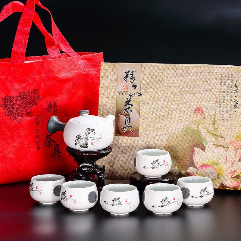 伴手礼全套德化雪花釉茶具套装