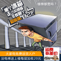 沃霸家电旗舰店 / 大家电预付订金 或 偏远地区物流运费补差 及 票据 补差费用专用 请与客服沟通后再拍