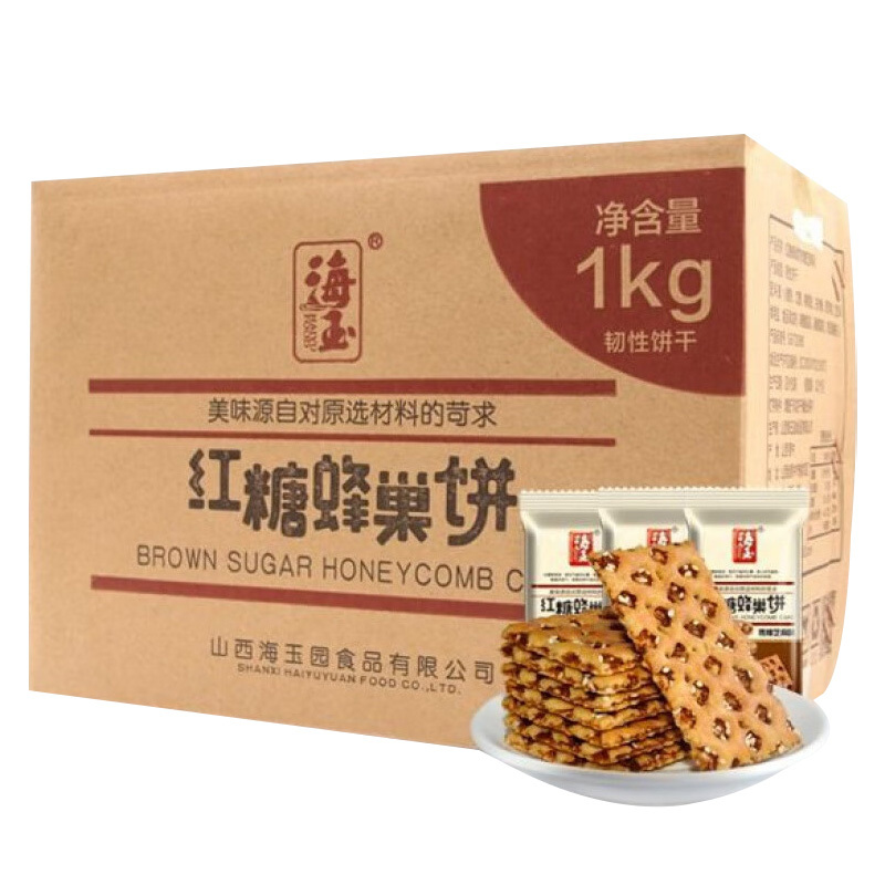 海玉休闲饼干酥薄脆芝麻焦糖早餐饼干休闲零食红糖小脆红糖芝麻蜂巢饼1kg*1箱