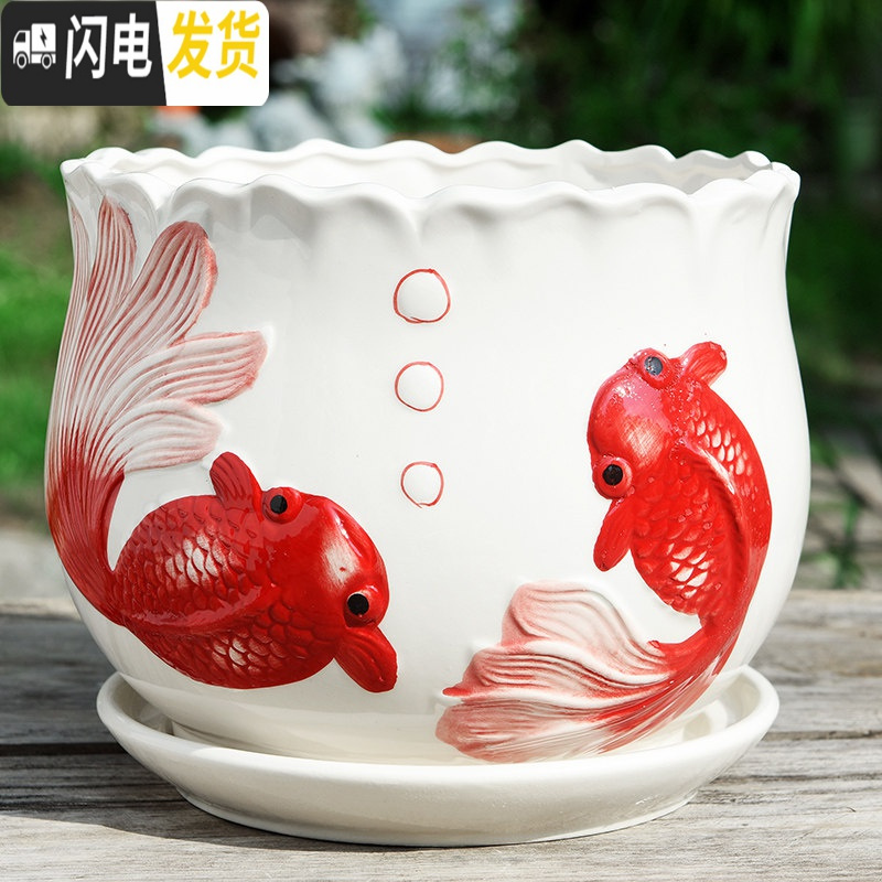 三维工匠陶瓷带托盘简约中国风大号家用绿植创意大红色绿萝小花盆 S1两只鱼单个 中等花盆容器