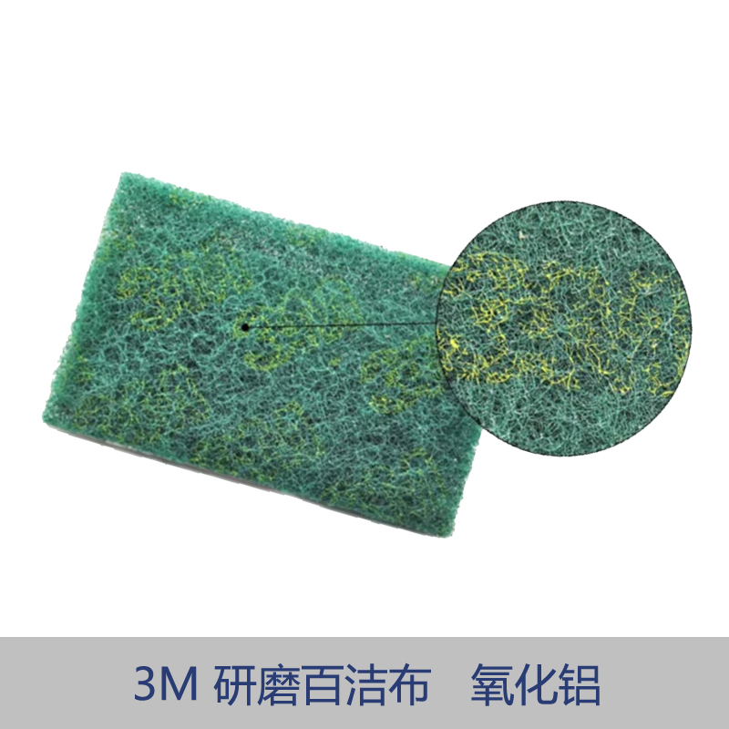 3M 工业研磨百洁布 7447C