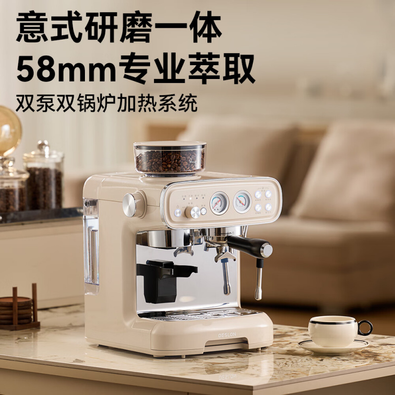 德世朗咖啡机 意式家用半自动 DDQ-KF232 半自动咖啡机-KF232