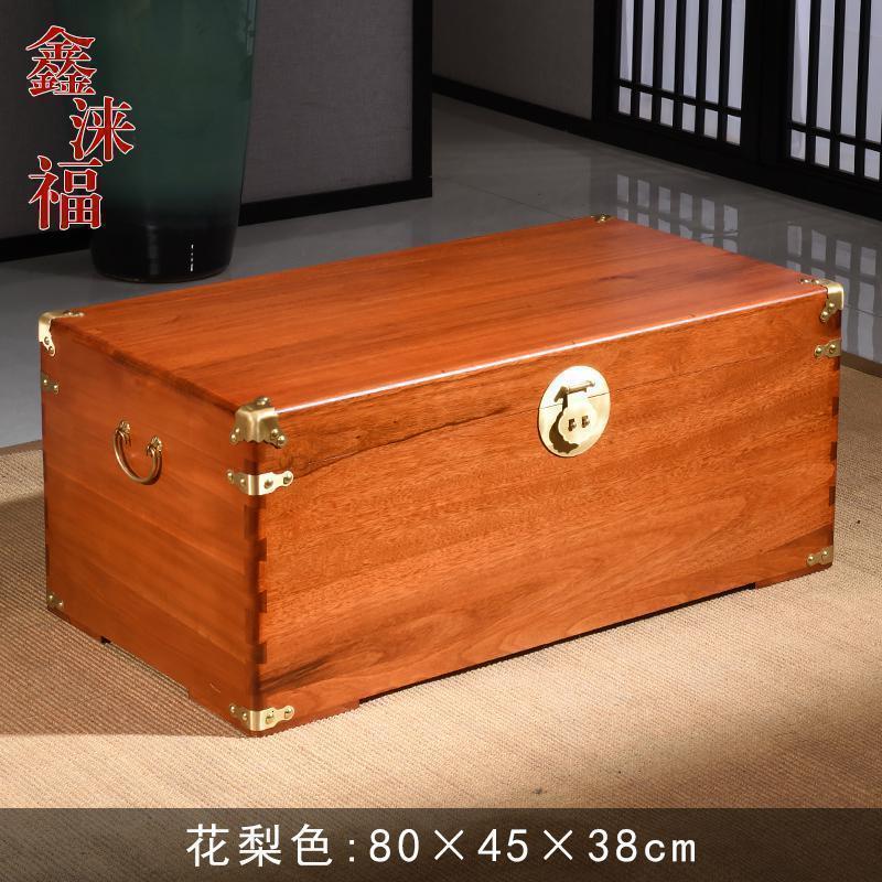 森美人香樟木箱子100全实木平板字画收藏箱婚嫁箱结婚箱子储物箱樟木盒