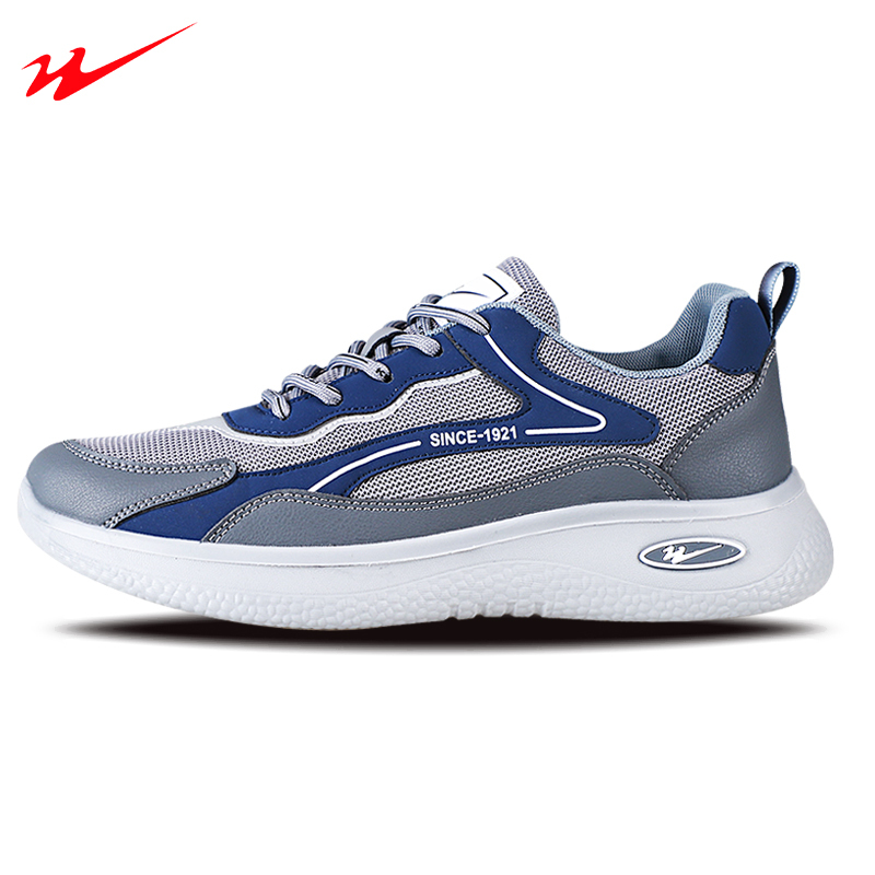 双星doublestar运动休闲鞋