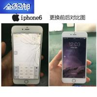 上新苹果iphone7/6S/6SP/6/6plus/5SE/4/8换手机屏幕外屏玻璃总 苹果5SE外屏【原装白】+工具