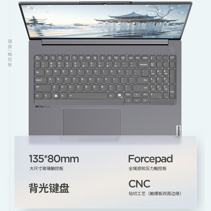 ThinkPad联想ThinkBook 16+ 2024 AI全能本 英特尔酷睿Ultra9 185H 16英寸轻薄办公笔记本电脑(32G 2T 3.2K RTX4060)