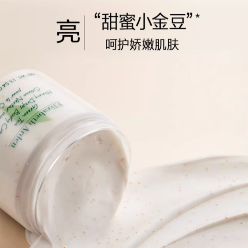 伊丽莎白 雅顿绿茶蜜滴身体乳霜 500ml高清大图