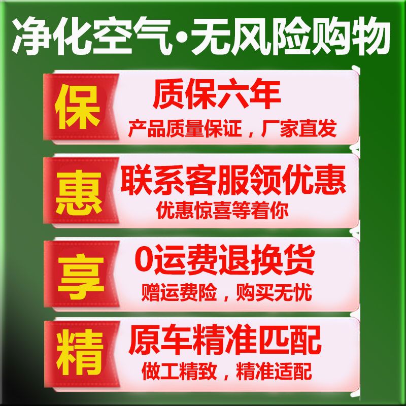 新捷达滤芯大众空气空调机油滤芯三滤活性炭pm老款捷|2个空调滤芯白长纤+2个空气滤芯 适用14款-至今捷达排量1.4T