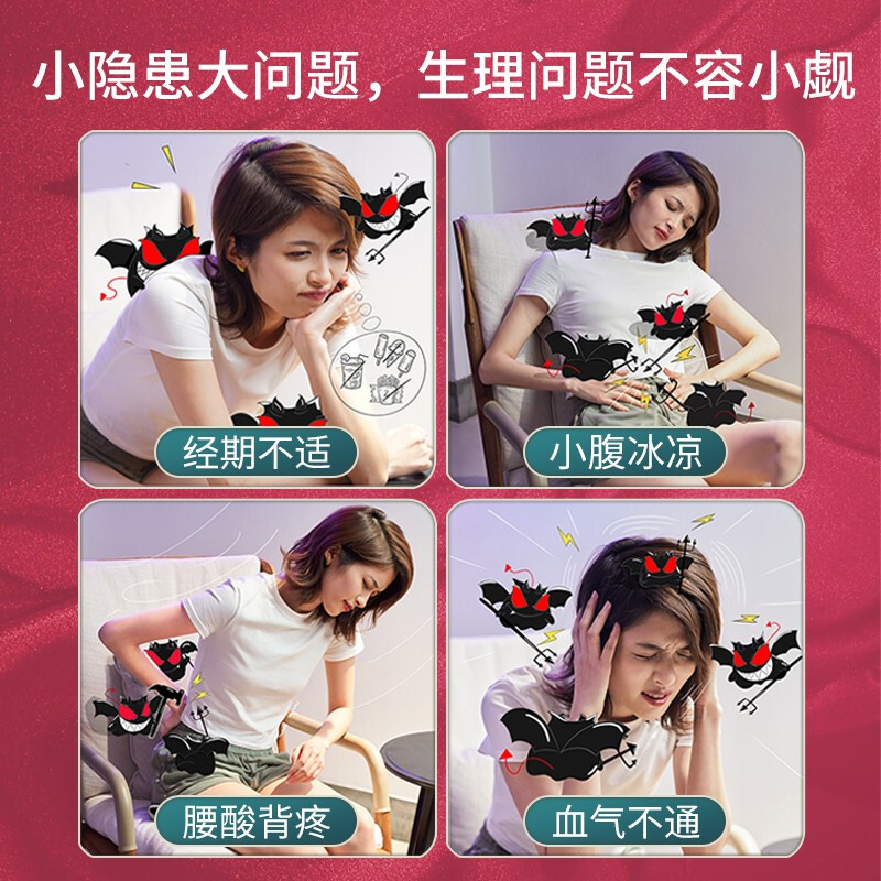 飞乐思(Flexwarm)暖宫腰带大姨妈神器生日礼物送女友送女生送老婆送妈妈护腰带经期例假神器暖宝宝高清大图