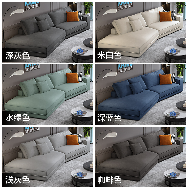 欧梵森 沙发套装baxter异形布艺沙发客厅中小户型科技布现代简约意式极简懒人沙发客厅家具轻奢沙发网红款沙发套装