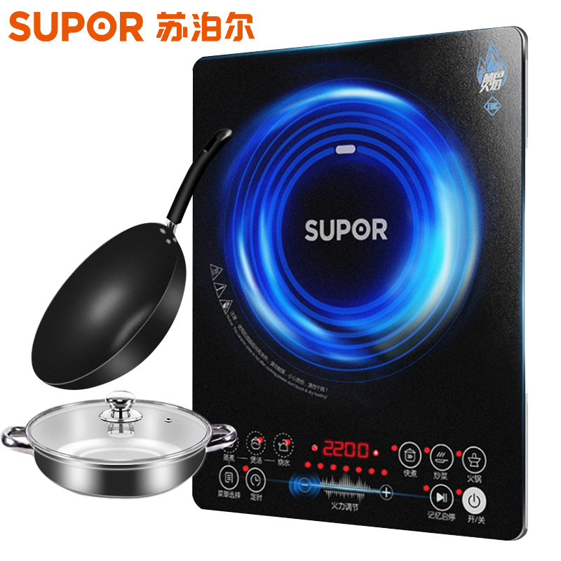 苏泊尔(SUPOR)电磁炉套装家用火锅炒菜多功能整版滑控 2200w大功率炒锅+汤锅电磁灶C21-SDHCB9E88