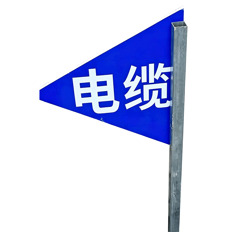 华夏京铁城 立柱标识牌 25*80cm 个高清大图