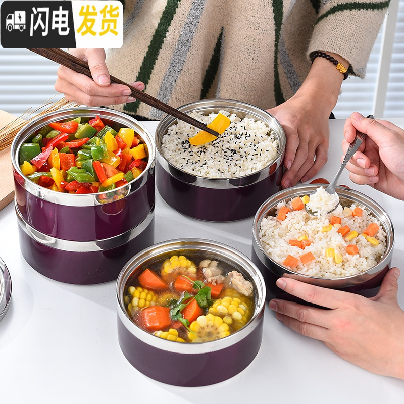 三维工匠炫彩304不锈钢多层保温饭盒组合密封食格提篮学生成人便携提锅 16cm五层玫瑰金+两件套+百洁布